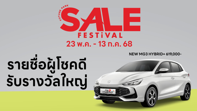 ปกเว็ป-03