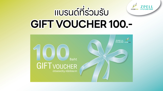 Gift Voucher_Update_200125-02_0