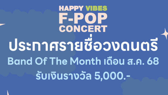 Screenshot 2568-09-11 at 14.58.03